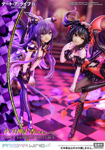 Date A Live