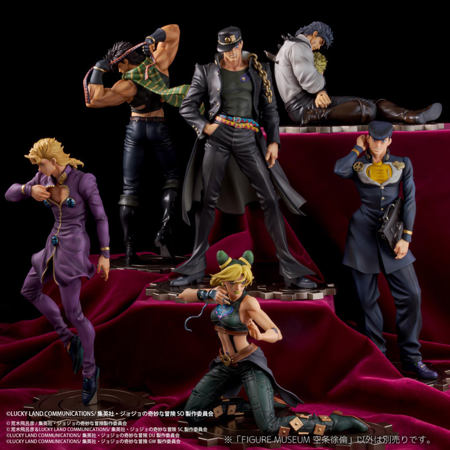 JoJo's Bizarre Adventure