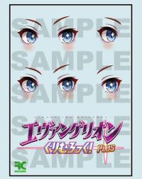 photo of Souryuu Asuka Langley