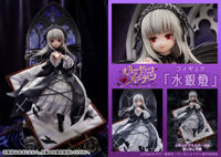 photo of Suigintou