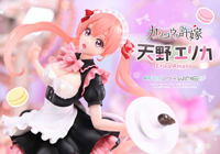 photo of Amano Erika