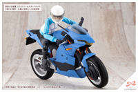 photo of Saotome Rui