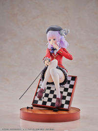 photo of Sakayanagi Arisu