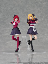 photo of Hoshino Ruby
