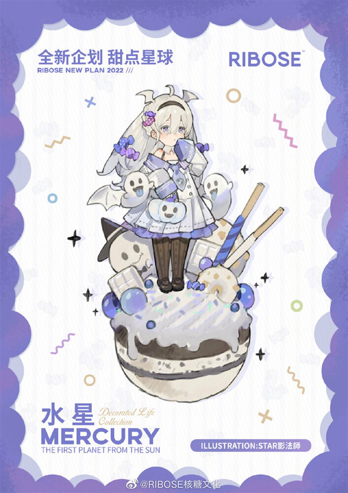 Mercury  Ribose by candymecha