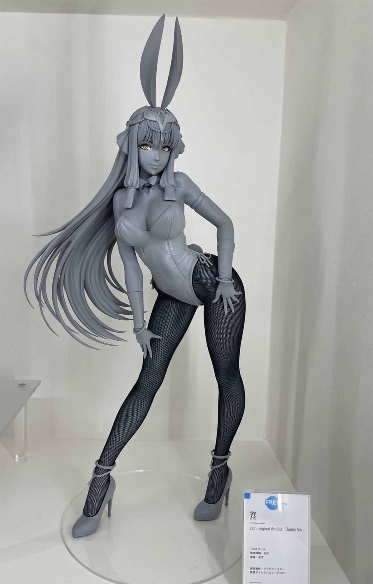 Non (FREEing) by Nekoness