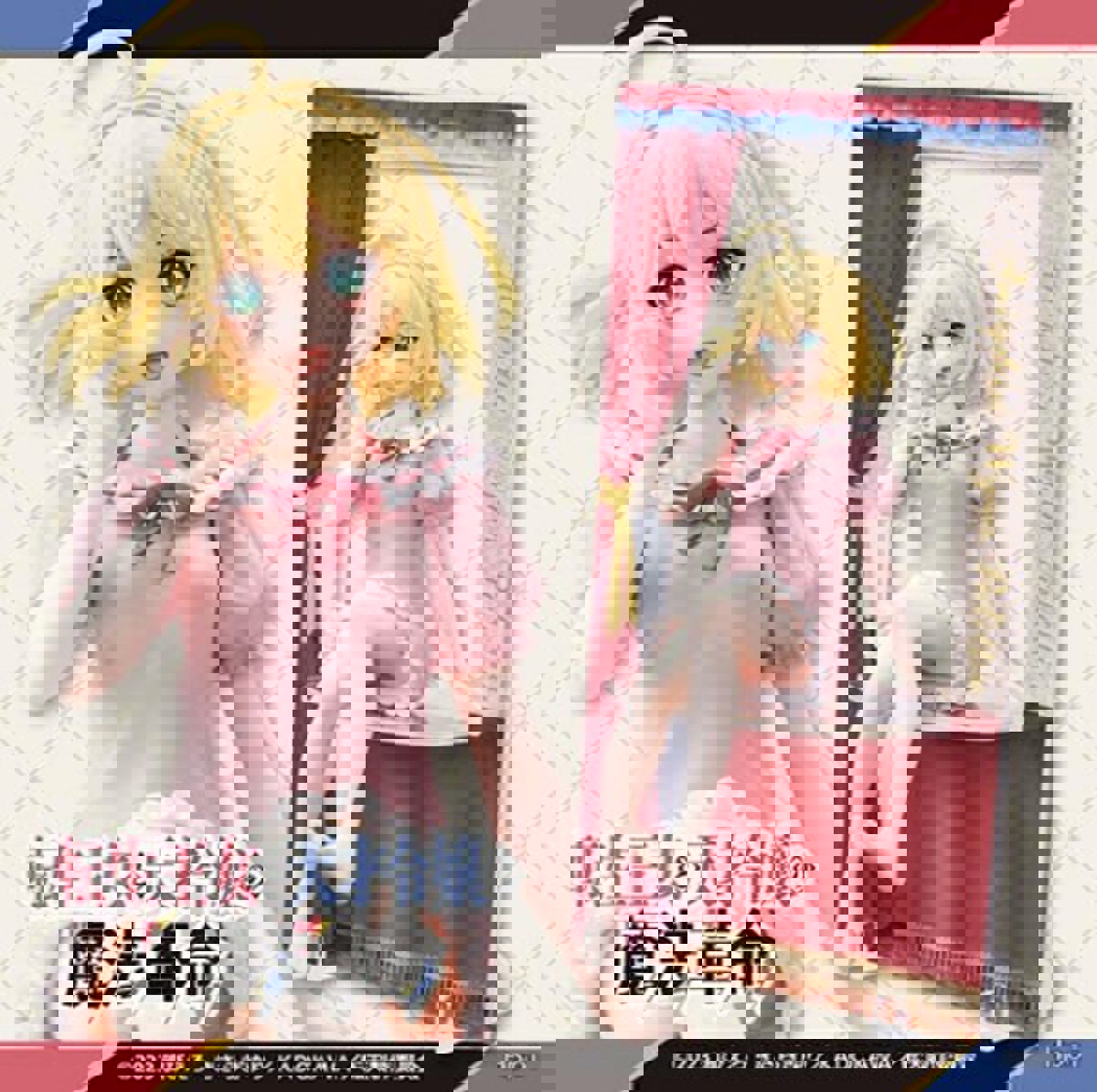 photo of Anisphia Wynn Palletia